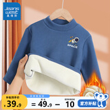 真维斯男童保暖内衣儿童加绒打底衫冬季学生校服神器青少年中大童冬装 海军蓝 J飞行宇航X 130