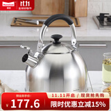 Momscook 不锈钢水壶304烧水壶响水壶鸣音鸣笛大容量燃气电磁炉通用