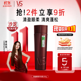 沙宣护发素清盈顺柔200g清盈护发乳润发乳大红瓶男士女士通用