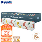 邓禄普（Dunlopillo）幼童长枕 3-6岁 侧睡靠枕安抚枕 斯里兰卡进口 