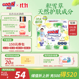 大王【品牌直供 安心品质】天使自然之恩拉拉裤XXL28片(大于等于15kg)