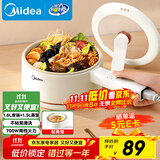 美的（Midea）电煮锅 小电锅 电蒸锅 长柄 宿舍小锅 多功能辅食锅 学生宿舍泡面XZE2017 1.6L配蒸笼【国家补贴】