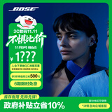 Bose【政府补贴】 Ultra 开放式耳机-暗月蓝(限定款) Bose小耳环耳夹耳机 不入耳开放式无线蓝牙耳机