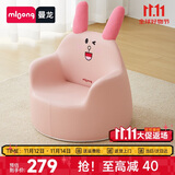 曼龙 儿童沙发婴儿卡通女孩男孩宝宝懒人座椅小沙发学坐凳 （悠悠兔）