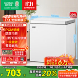 容声（Ronshen）200升微霜冰柜家用 一级能效 冷藏冷冻转换母乳小冰箱顶开门冷柜BD/BC-200E10HNLAJ国家补贴
