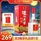 泸州老窖 特曲 新装铁盒 浓香型白酒 52度 500ml*1瓶 单瓶装