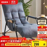 家逸摇摇椅阳台懒人沙发卧室靠背椅午休单人躺椅客厅成人休闲椅子