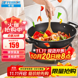 半球（PESKOE）电炒锅32CM铸铁多功能锅电热锅大功率多用途锅电锅电煮锅电火锅QT1-32 无蒸笼