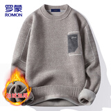 罗蒙（ROMON）加绒加厚毛衣男士秋冬季休闲圆领一体绒针织衫保暖毛线衣男装