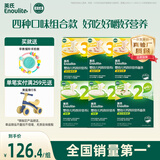 英氏婴幼儿面条23阶200g*6盒 宝宝辅食儿童营养面条线面 采销真验厂