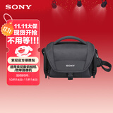 索尼（SONY）LCS-U21 便携相机包推荐搭配微单/摄像机
