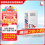 索菲玛活性炭空调滤清器滤芯S0817C标致307308/RCZ雪铁龙C4L世嘉风神L60
