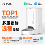 小佩宠物智能自动喂食器SOLO猫咪 猫狗粮冻干定时投食远程控制储粮 SOLO喂食器(不锈钢碗版)