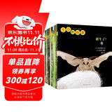 生命的故事 第2辑10册 高清实拍昆虫动物世界 蚕 蝉 蟋蟀 蜗牛 蚱蜢 自然生命简史历程百科绘本 3-6岁儿童科普图书《人民日报》推荐 