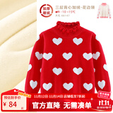 多妙屋女童红色毛衣儿童针织线衣秋冬新款大童洋气女孩纯棉加绒打底衫童 【加绒花边领】 大红66147 120 cm 参考身高115-125
