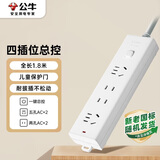 公牛（BULL）插座/插线板/插排/排插/接线板/拖线板 4位总控开关全长1.8米