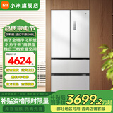 米家小米【国补20%】新品Pro双系统508升法式四门多门冰箱60cm超薄平嵌一级能效大容量BCD-508WFTMBI 米家冰箱Pro 双系统 法式平嵌508L 冰羽白