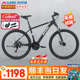 喜德盛26款黑客350黑客380山地车自行车成人21速铝合金男士女生学生上班 黑客350黑银色【2026升级款】 26寸x17寸身高165-180cm