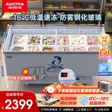 澳柯玛2.0米冰柜雪糕柜商用大容量玻璃冷柜冰箱冷冻展示柜保鲜点菜柜 卧式岛柜 负18℃ IHF-D2010P-XJ