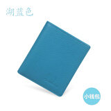 佐尔丹妮女士钱包短款超薄头层牛皮零钱包 学生折叠卡包钱夹 A285蓝色