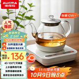 澳柯玛（AUCMA）316自动上水恒温电热水壶0.8L玻璃煮茶器功夫茶具茶台泡茶烧水壶煮茶壶电茶炉电水壶煮中药J1