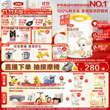 伊利金领冠悠滋小羊(低敏好吸收)1段0-6月婴儿羊奶粉700g新老包装随机