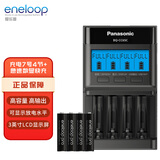 爱乐普（eneloop）【组套】充电电池7号4节进口高容量镍氢电池+快速智能充电器套装4HCCA/4W+CC65