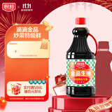 厨邦酱油 金品系列 生抽 酱油【特级黄豆酱油】1.25L 酿造酱油 调味品