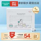 全棉时代 婴儿浴巾 6层水洗纱布浴巾 宝宝纯棉浴巾礼盒 白色95*95cm