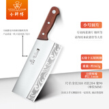 小师傅 W-001/2花梨柄不锈钢厨师切片刀 厨房用切菜刀家用防滑饭店切肉 W-002(32.5厘米  361克 )