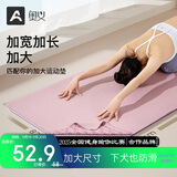 奥义瑜伽铺巾加宽82cm吸湿防滑隔寒瑜便携瑜伽巾毯子