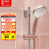 科勒（KOHLER） 淋浴花洒单喷头 手持花洒【五功能】莲蓬头 K-30251T-CP银色