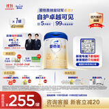 爱他美（Aptamil）卓傲幼儿配方奶粉3段（12—36月龄） 800g*1罐  卓傲自护益生元