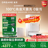 追觅扫地机器人S50Pro/S50sPro扫拖一体全自动清洗 高温灭菌24000大吸力清洁扫地拖地吸尘三合一 【重磅新品】S50 Pro上下水版