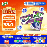 伊利优酸乳蓝莓味250ml*24盒/箱乳饮料 牛奶饮品 中秋送礼盒装