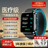 杜能【气泵血压测量】血压血糖评估手表血压心率血氧趋势测量气泵精准测血压智能健康手表 方【气泵血压测量】血糖血脂尿酸监测 ECG心电图