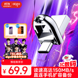 爱国者（aigo）128GB Type-C USB3.2 双接口U盘 U358 银色 金属迷你款 直连手机电脑两用优盘 学生小巧可爱