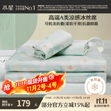 水星家纺冰丝凉席可机洗凉席冰丝席子1.8x2米软凉席可折叠三件套