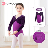 艾舞戈儿童舞蹈服秋冬女童拼绒练功服专业芭蕾舞连体服丝绒拉丁舞演出服 紫色-长袖-开裆 120 （身高115-125cm）