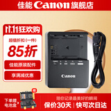 佳能（Canon）LP-E6N原装电池 相机电池充电器适用于R5 r52 R6 r62 r7 5D4 5d3 6D2 90D 80d 70d  60d 7d2 【佳能原装】LC-E6E充电器简包