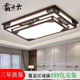 黄老头新中式客厅吸顶灯具实木餐厅卧室仿古书房led胡桃色多件组合套餐 福气临门117*78厘米150瓦遥控