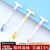 貝印（KAI)进口刀头脱刮毛刀 私处腋毛剃毛器 无刺痛3把女士剃刀