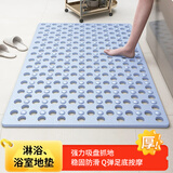 简美家浴室洗澡防滑地垫卫生间淋浴垫按摩脚垫防摔垫蓝色36*71cm