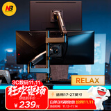 NBH180显示器支架 双屏显示器支架 显示器支架一拖二 电脑屏幕支架倒挂机械臂 可扩屏上下叠屏支架臂