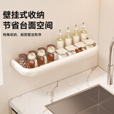 一卫（yweel）奶白厨房调味料品置物架免打孔壁挂多功能调料家用品墙上收纳架子