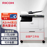 理光MP2014n/M2310n/MC2000ew/MC2501/M2310/2810/2510大型商用办公a3彩色黑白激光复合复印机 一体机 M2310n+输稿器【自动进稿/双面打印复印扫描】
