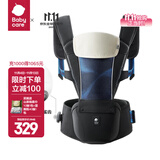 babycare腰凳婴儿背带 溜娃抱娃神器 宝宝前后抱式多功能减震轻薄轻便 极地炫光【Frap反重力款】 解放双手