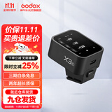 神牛引闪器x2t x3 x3pro引闪器2.4G无线高速同步TTL触发器单发射器圣适配神牛V860 V1 V100等 X3引闪器（触屏款） 富士