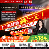 凯度（CASDON）【杨幂代言】 双热风 嵌入式 微蒸烤一体机 19英寸画境大彩屏 2025新品 国家补贴SR52FDF24-TR Pro