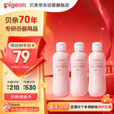 贝亲（Pigeon）桃子水 桃叶精华 婴儿爽身露 四季通用 200ml *3支装
